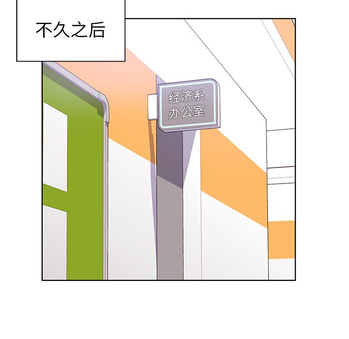 第46话 第 64 页