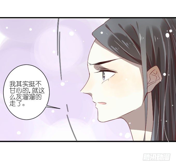 第二季05 第 30 页