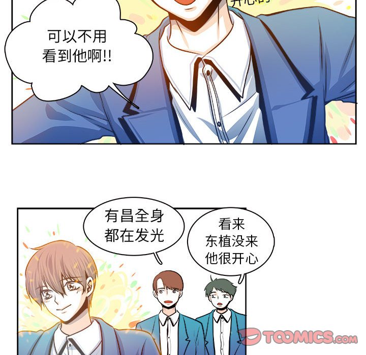 第23话 第 12 页
