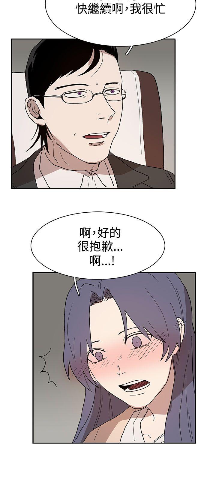 第41话 第 20 页