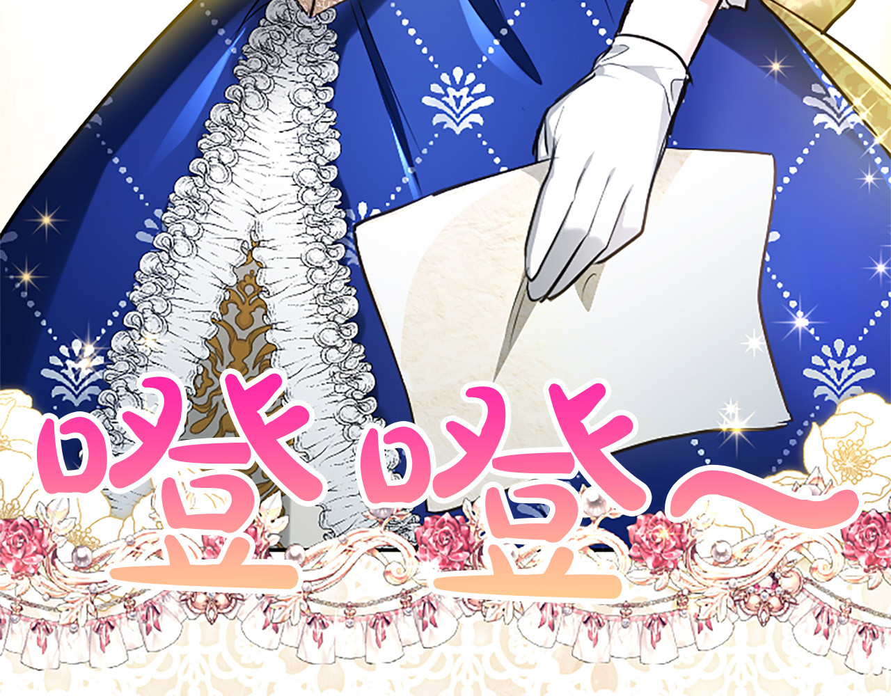第39话 这次要一起 第 166 页