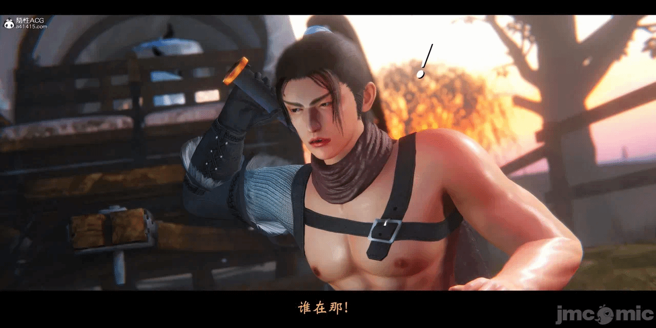 第一话 第 27 页