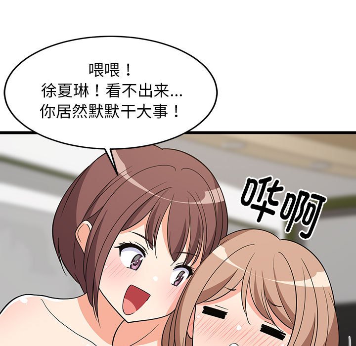 第15话 第 48 页
