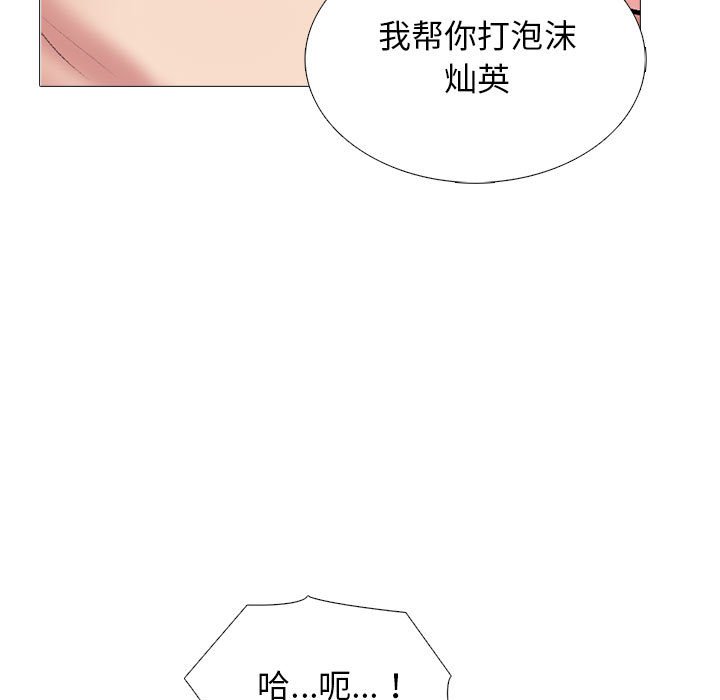 第144话 第 77 页