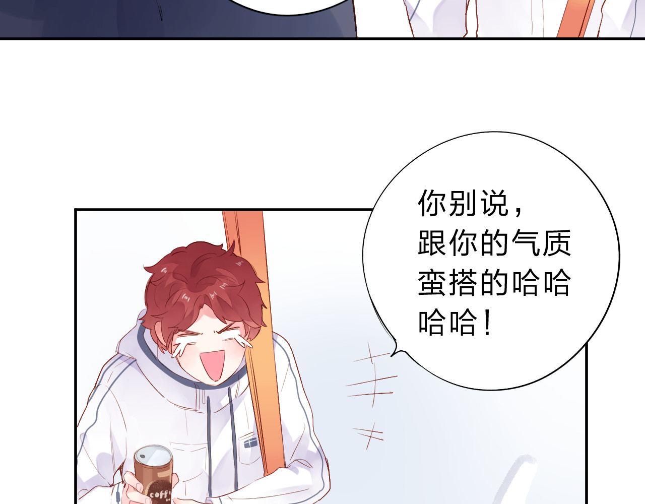 第45话 三人游 第 147 页