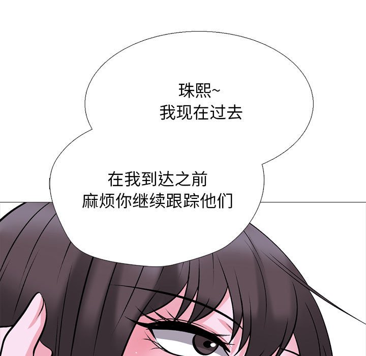 第174话 第 95 页