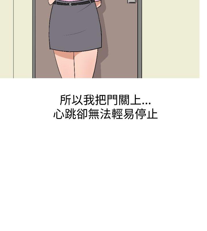 第6话 第 12 页