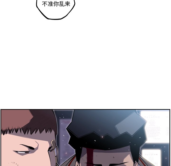 第40话 第 38 页
