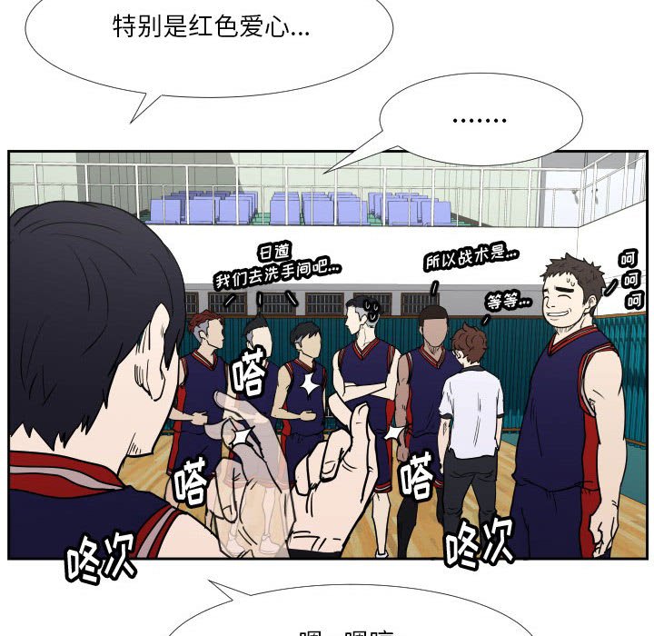 第40话 第 70 页