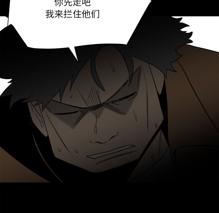 第73话 第 108 页