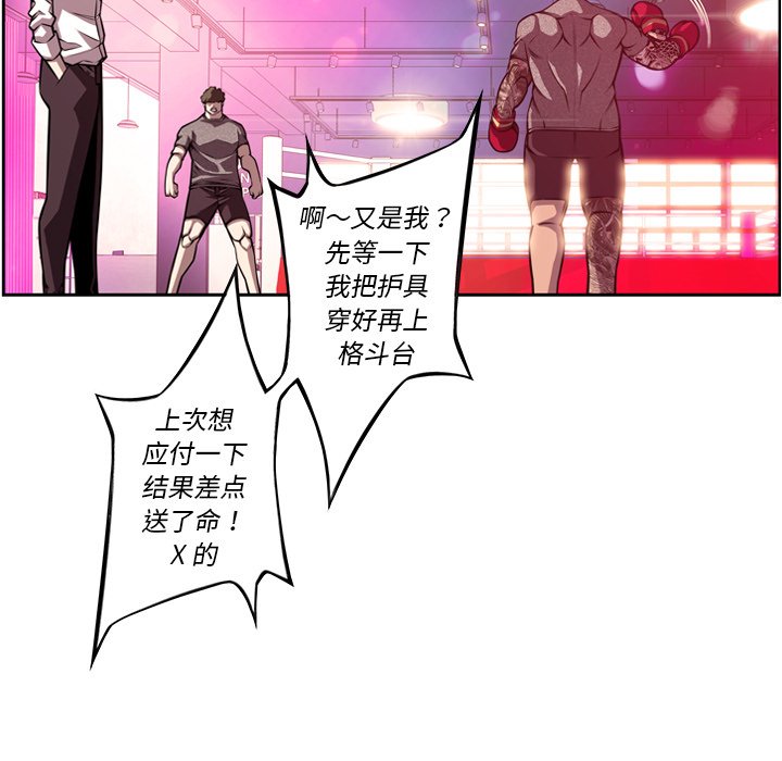 第157话 第 47 页