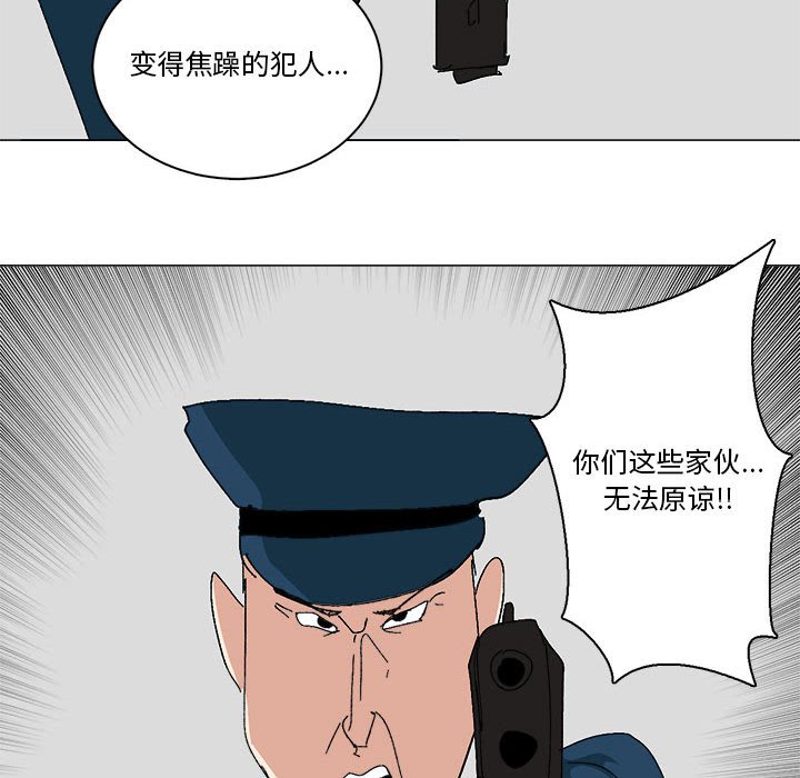 第34话 第 64 页