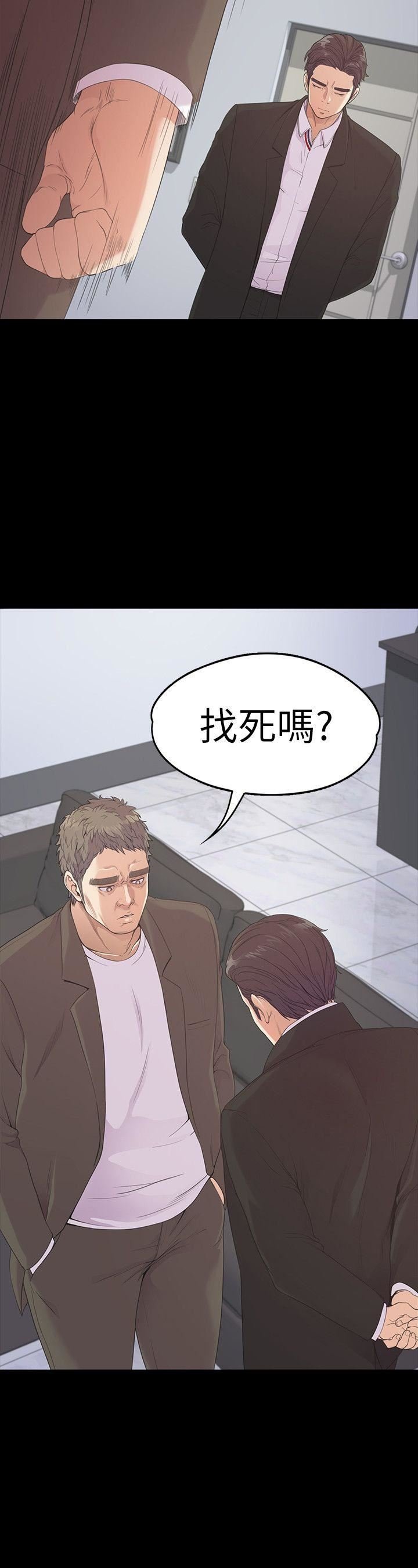 第46话-朵儿离去的空缺 第 27 页