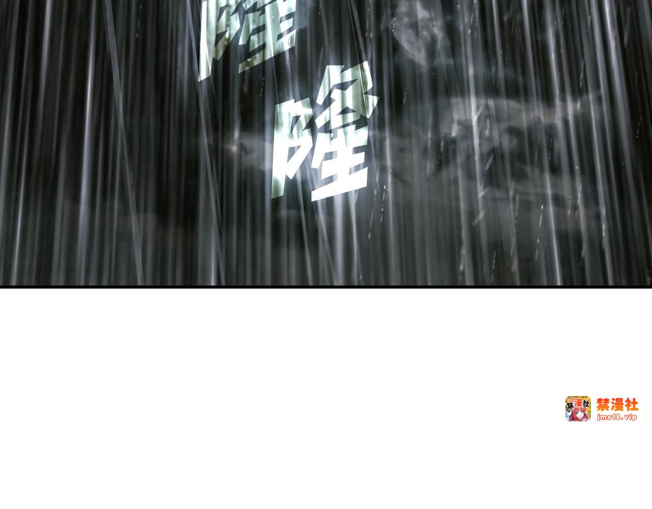 第72话 过往·再次相见 第 197 页