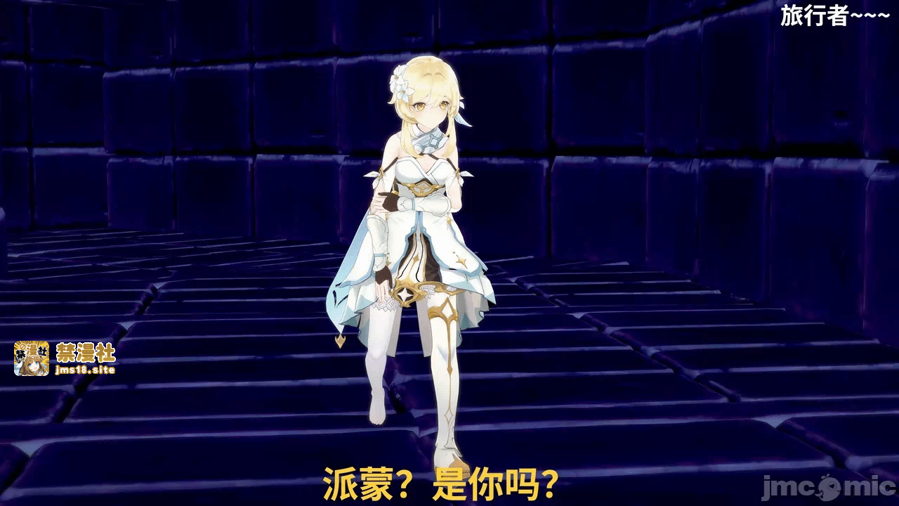第一话 第 167 页