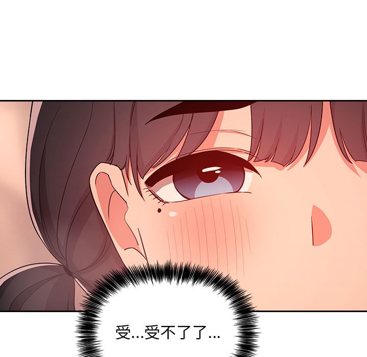 第60话 第 67 页