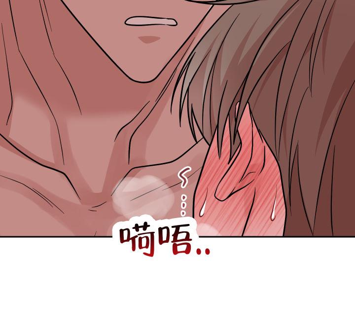 第14话 互挣 第 30 页