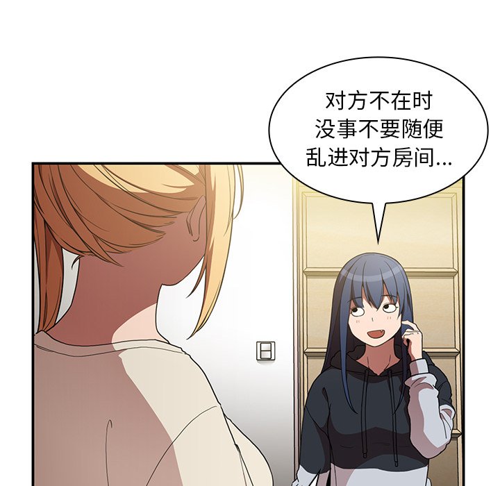 第46话 第 101 页