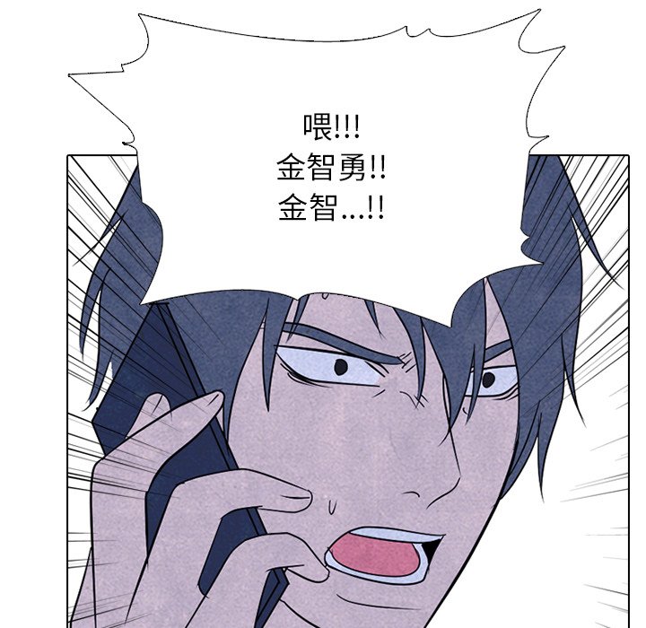 第233话 第 100 页