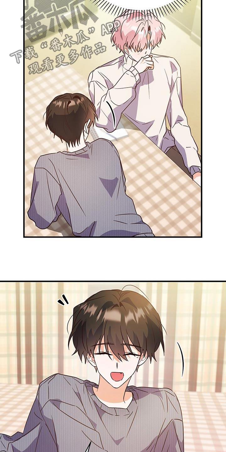 第63话 有关系 第 10 页