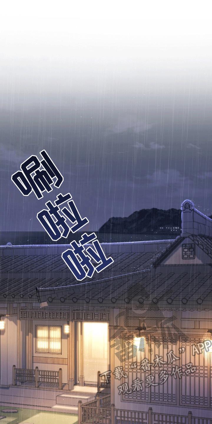 第1话 考试 第 22 页