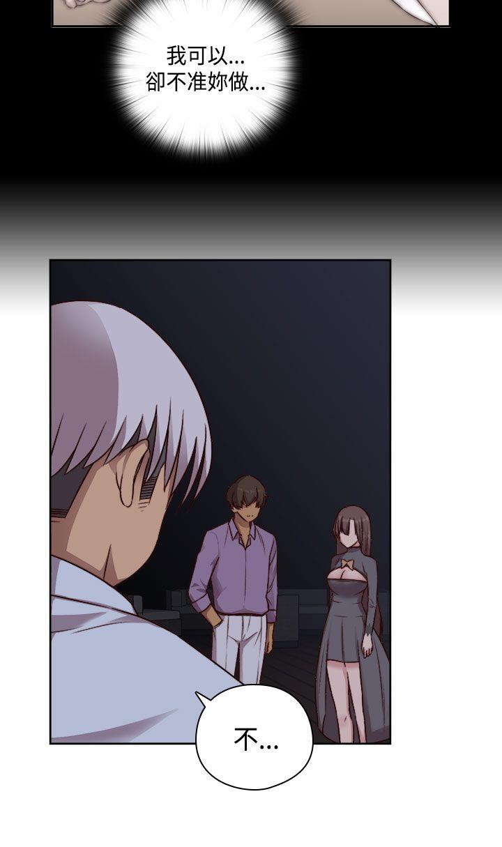 第50话 第 8 页