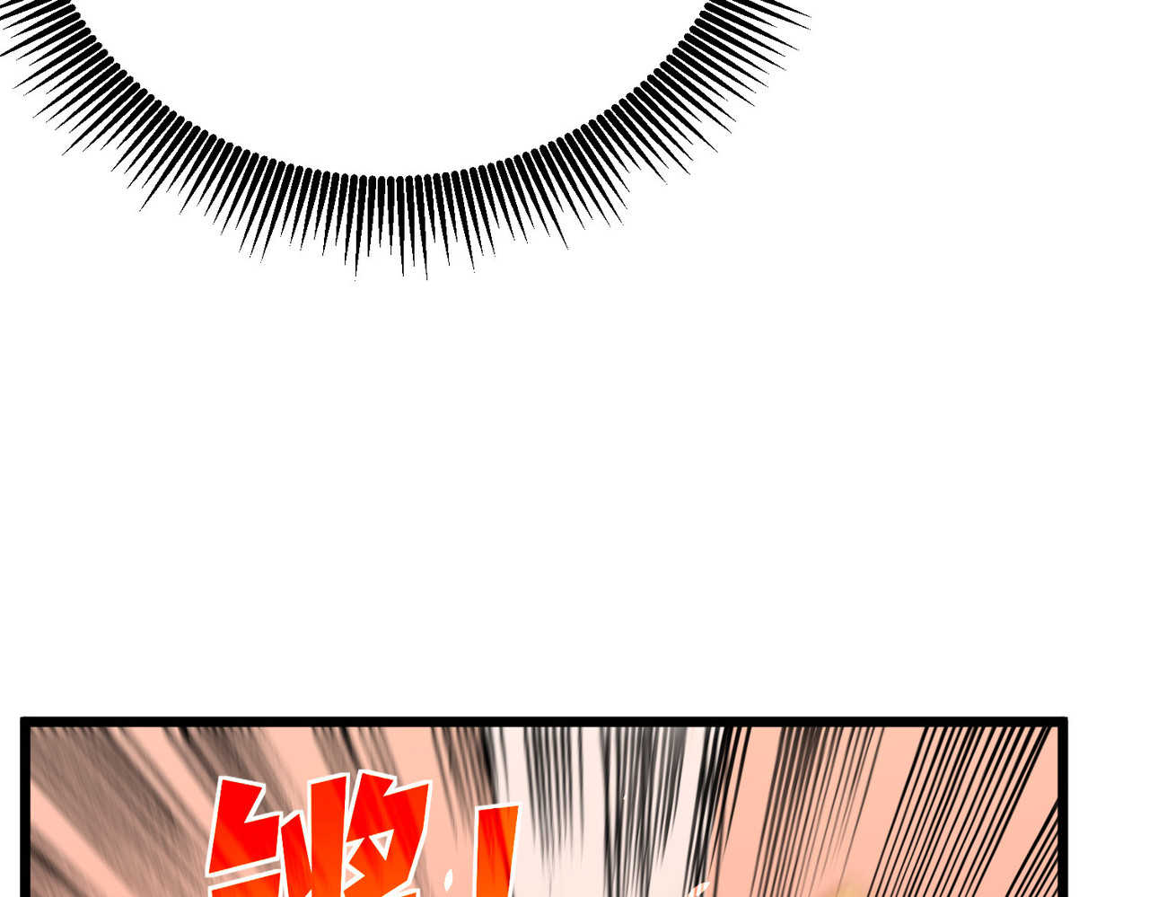 第155话 宗师考核炫技 第 179 页