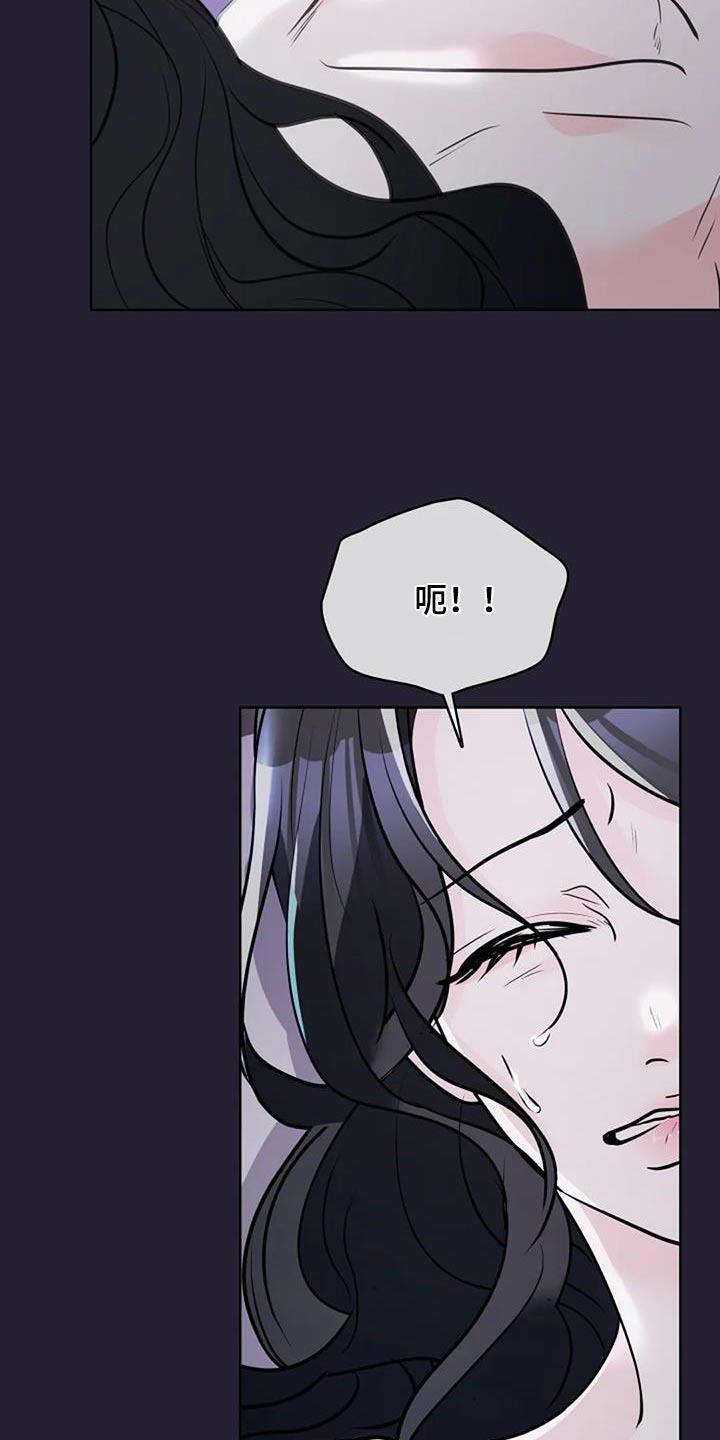 第56话 因为是你 第 18 页
