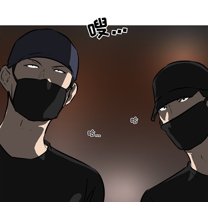第50话 第 16 页