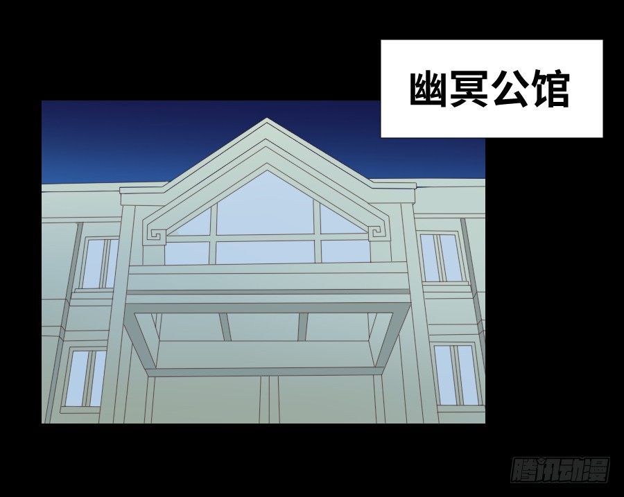 黑纱一生 第 8 页