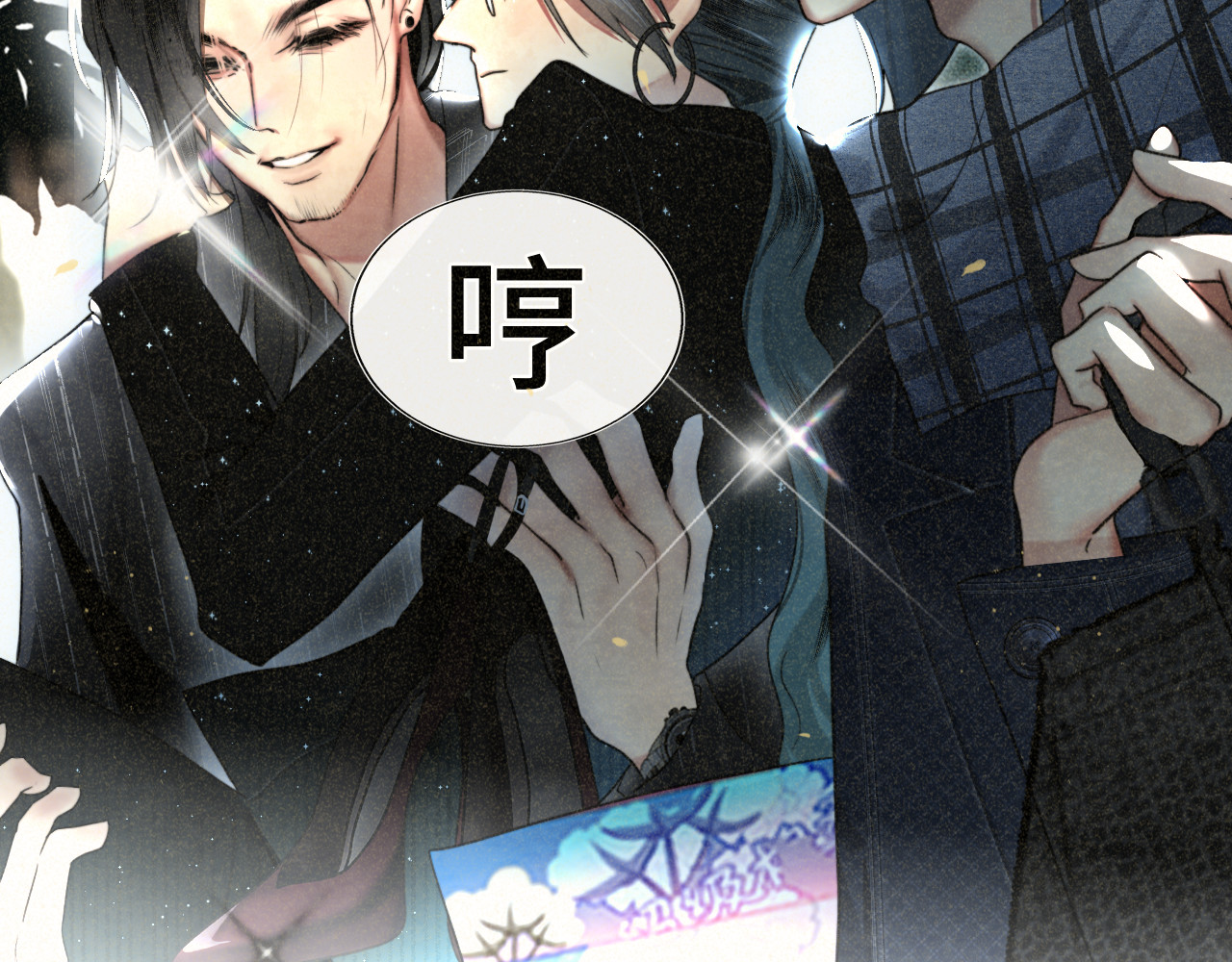 第107话女儿要富养 第 155 页