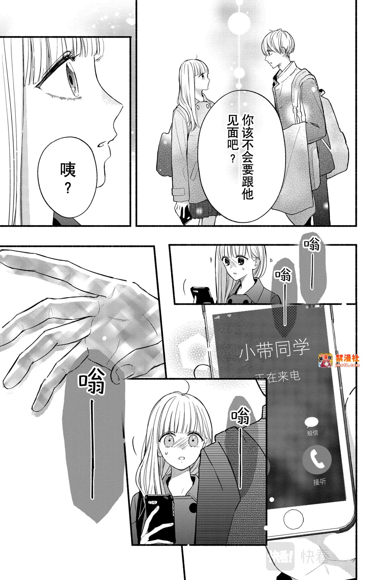 Reason 48 第 25 页