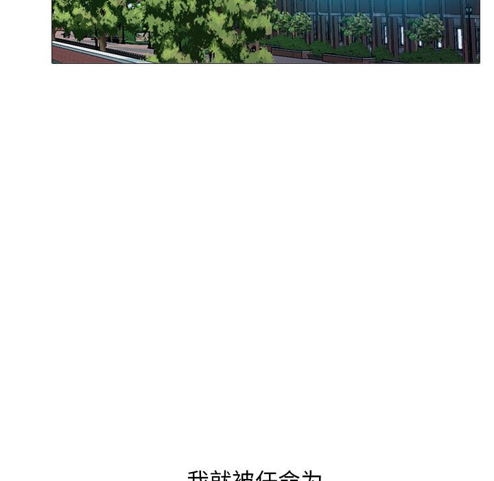 第115话 第 125 页