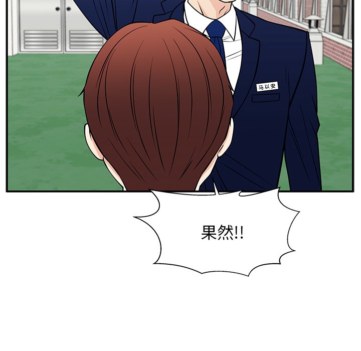 第34话 第 41 页
