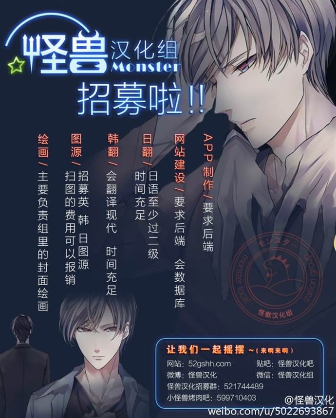 第4话 第 27 页