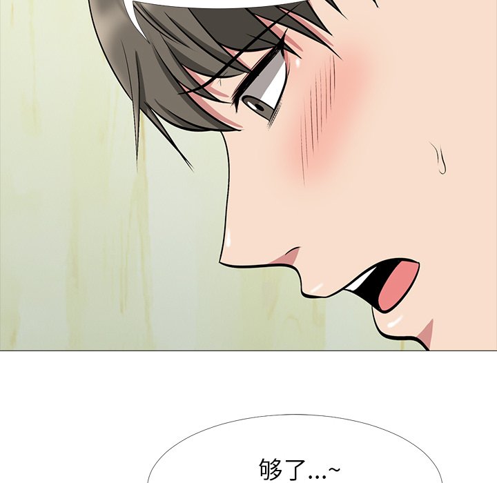 第19话 第 72 页
