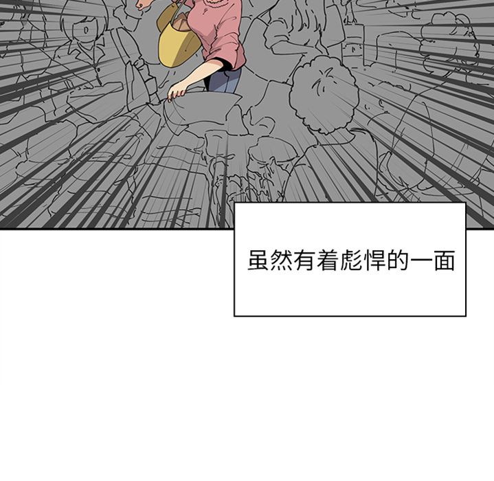 预告篇 第 47 页