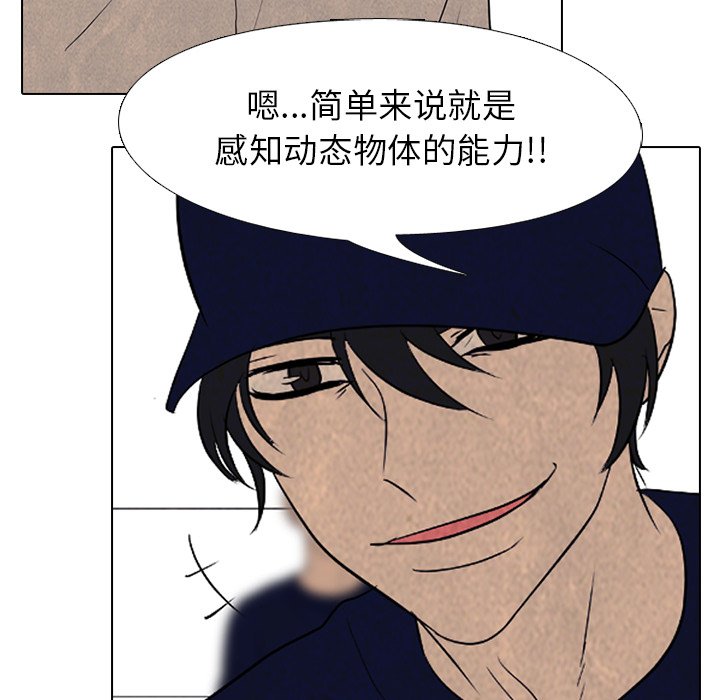 第178话 第 55 页