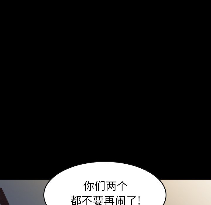 第 39 话 第 71 页