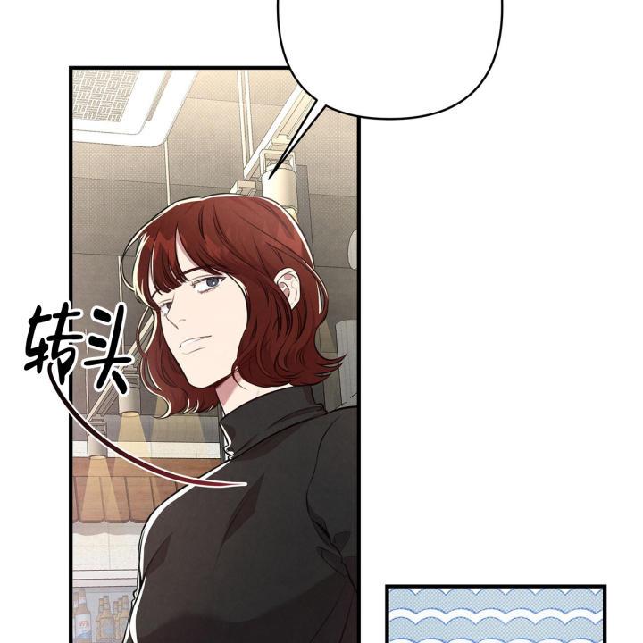 第3话 合适 第 12 页