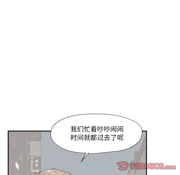 第148话 第 36 页