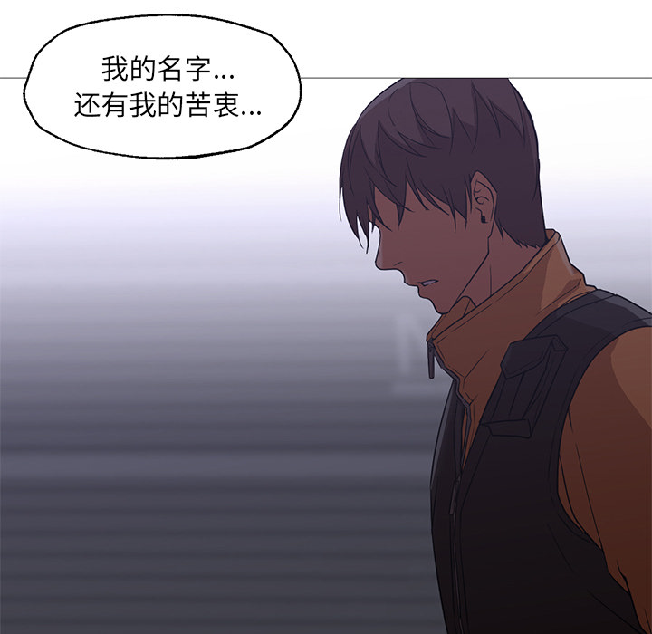 第19话 第 50 页
