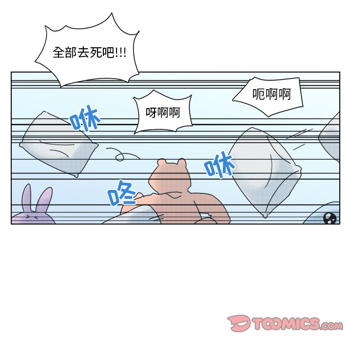 第31话 第 41 页
