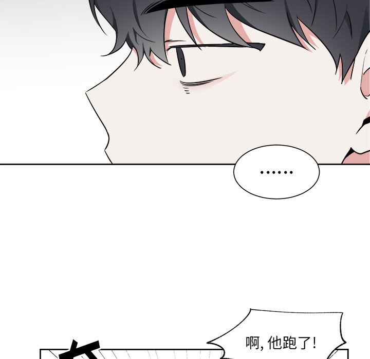 第51话 第 11 页