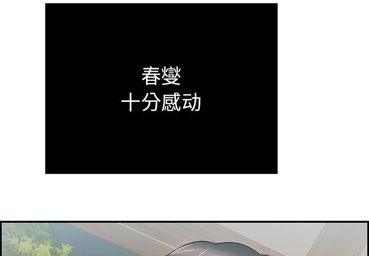 第68话 第 4 页