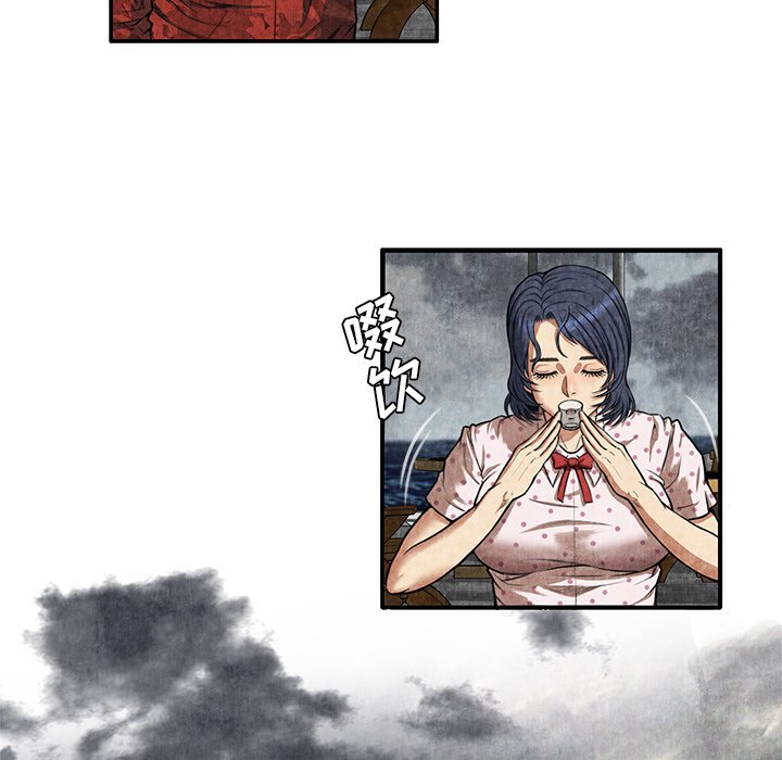 第4话 第 83 页