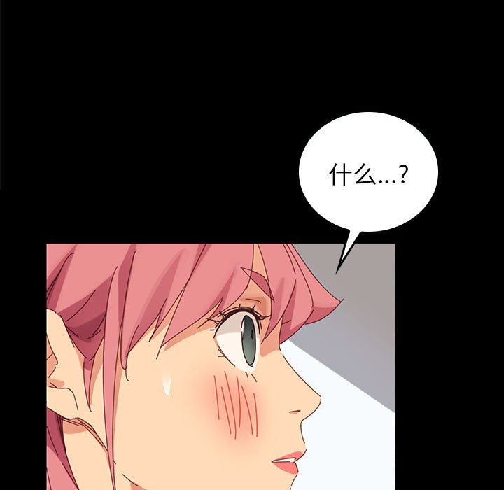 第7话 第 49 页