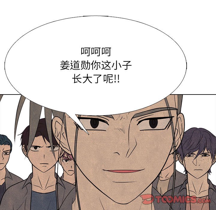 第293话 第 21 页