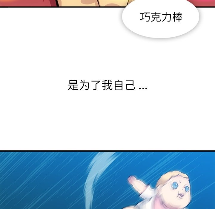 第15话 第 60 页