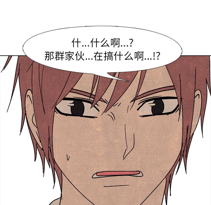 第168话 第 53 页
